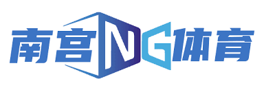 NG体育(NG SPORTS)官方网站